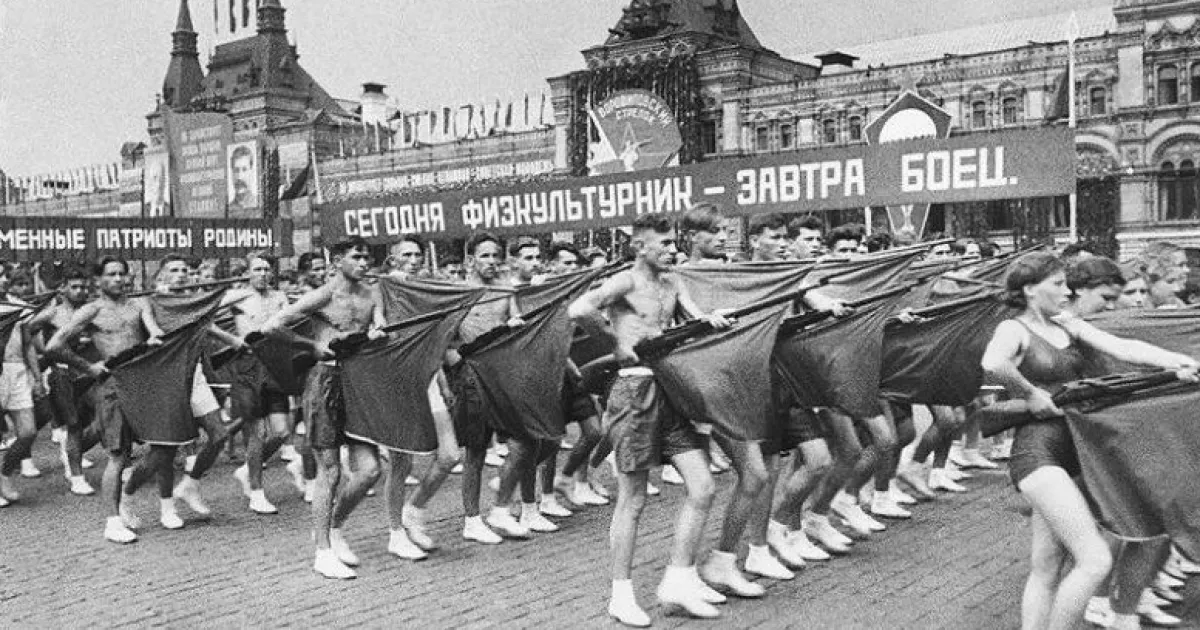 спортивный парад, 1930-е